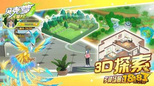 逃离潮湿的房屋