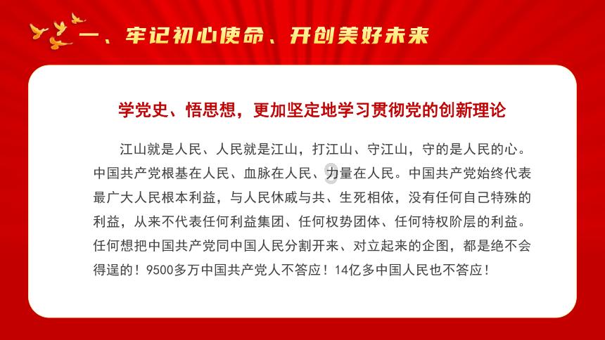 被各地文旅“宠粉”上头？别激动！先辨清低价团陷阱再出发
